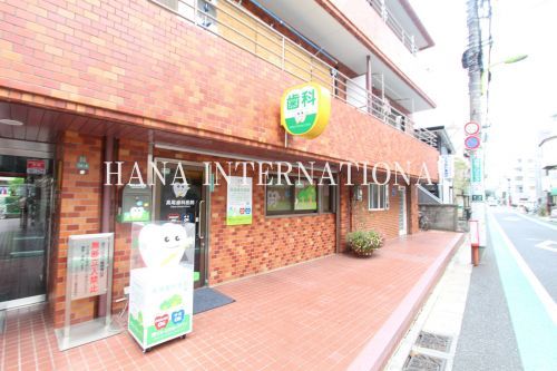 近くの歯科医院まで1,531m（徒歩20分）