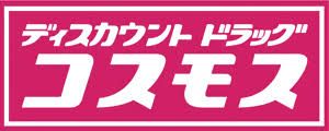 近くのドラッグストアまで82m（徒歩2分）