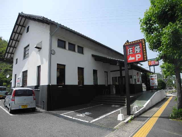 近くの庄屋時津店まで2,069m(徒歩26分)