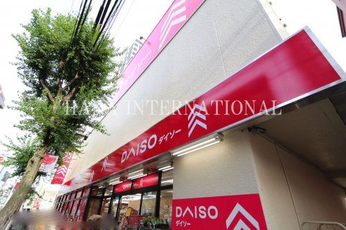 近くのダイソーまで511m（徒歩7分）