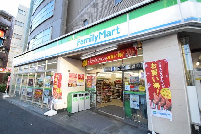 近くのファミリーマート 武蔵中原駅前店まで298m(徒歩4分)
