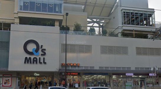 近くのあべのキューズモールまで312m（徒歩4分）