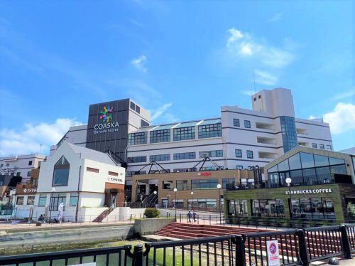 近くのCoaska Bayside Stores(コースカベイサイまで595m（徒歩8分）