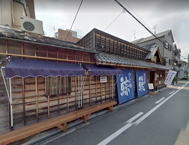 近くの魚伊 本店まで623m(徒歩8分)
