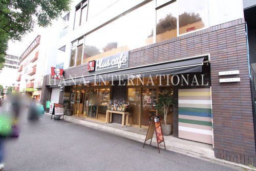 近くのケンタッキー・フライド・チキンまで644m（徒歩9分）