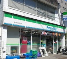 近くのファミリーマート 井の頭公園口店まで552m(徒歩7分)