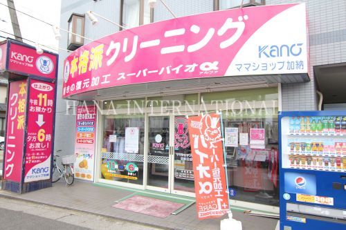 近くの（株）ママショップ加納 堀江南店まで267m（徒歩4分）