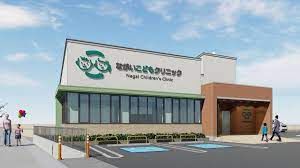 近くのながいこどもクリニックまで709m（徒歩9分）