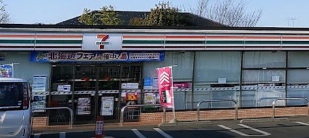 近くのコンビニまで870m（徒歩11分）