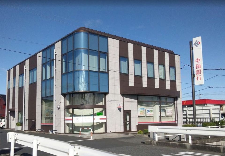 近くの中国銀行灘崎支店まで689m（徒歩9分）