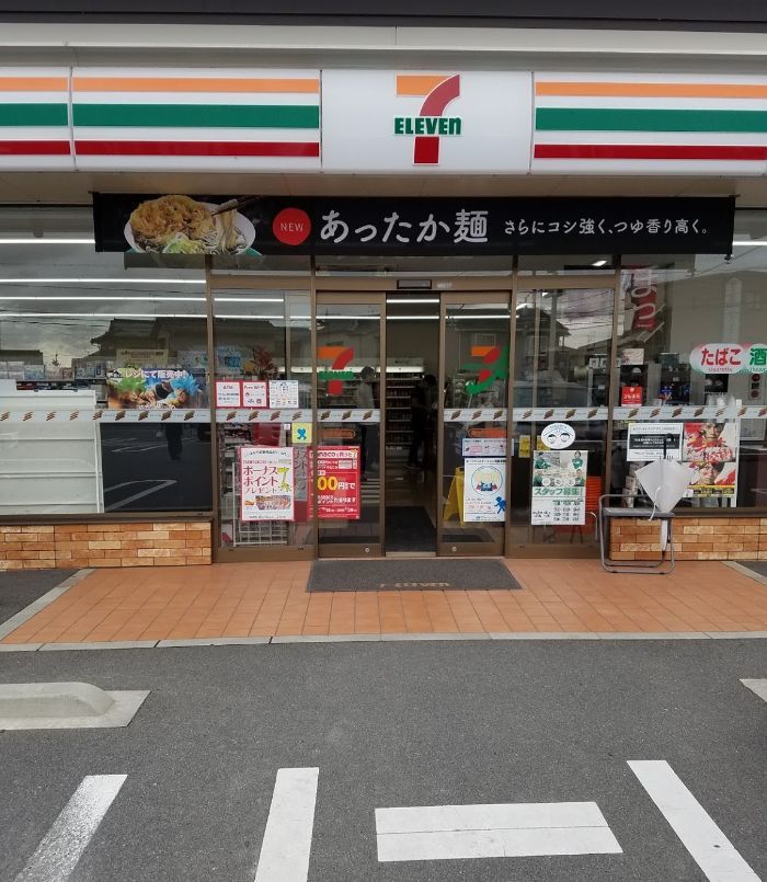 近くのセブンイレブン 岡山芳明小前店まで612m（徒歩8分）