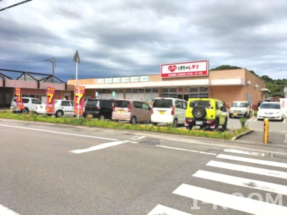 近くのくすりのレデイ 北斎院店まで360m（徒歩5分）