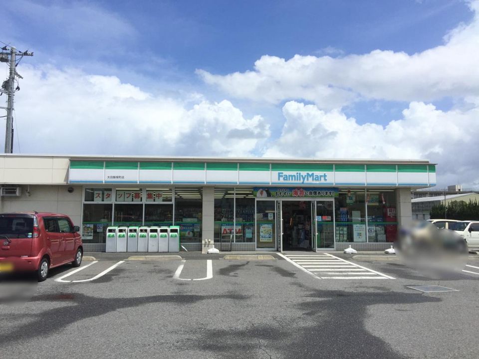 近くのファミリーマート 太田藪塚町店まで850m（徒歩11分）