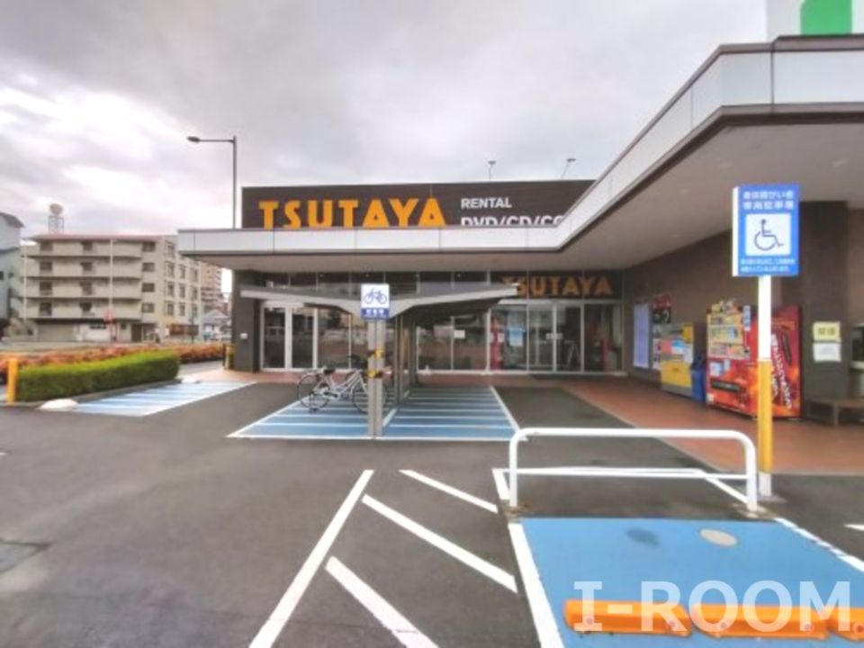 近くのTSUTAYA 藤原店まで500m（徒歩7分）