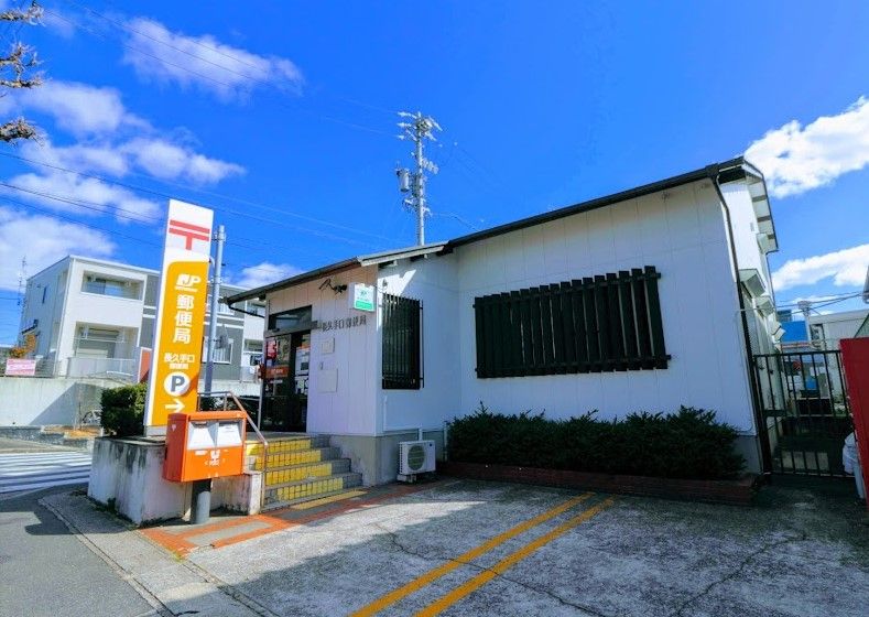 近くの郵便局まで409m（徒歩6分）