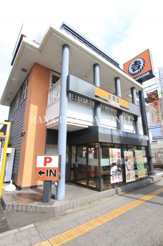 近くの吉野家 4号線梅島店まで1,010m(徒歩13分)
