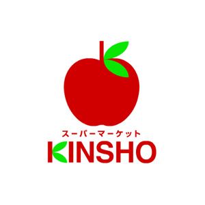 近くのスーパーマーケットKINSHO布施店まで694m(徒歩9分)