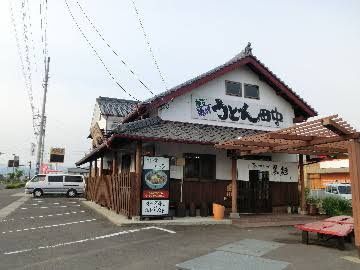 近くのうどん田中まで605m（徒歩8分）