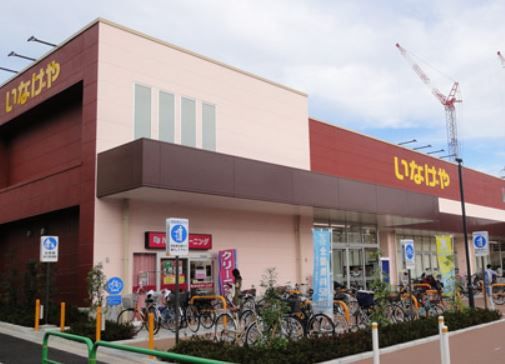 近くのいなげや 練馬関町店まで499m(徒歩7分)