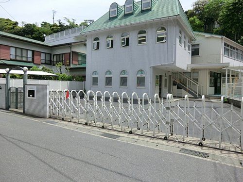 近くの認定こども園南横須賀幼稚園まで921m(徒歩12分)