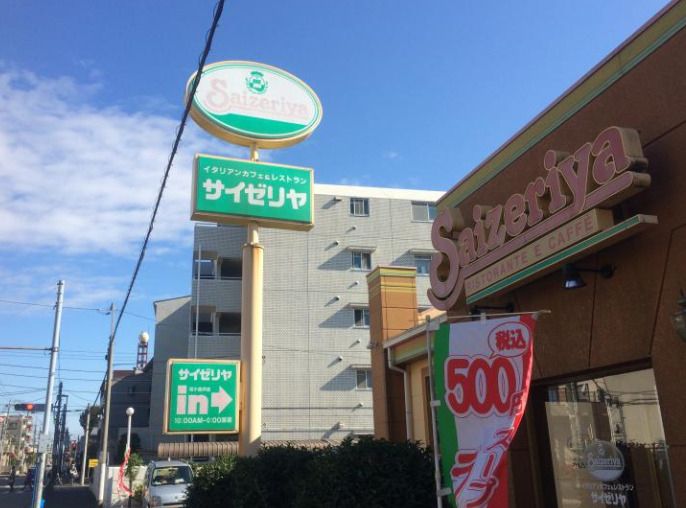 近くの飲食店まで502m（徒歩7分）