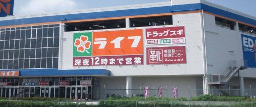 近くのライフ出屋敷店まで584m(徒歩8分)