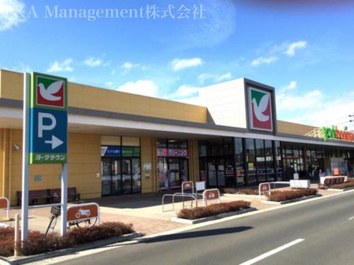 近くのヨークベニマル　仙台愛子店まで637m（徒歩8分）