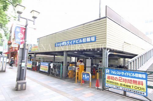 近くのフォレストサイドビル駐輪場まで375m(徒歩5分)