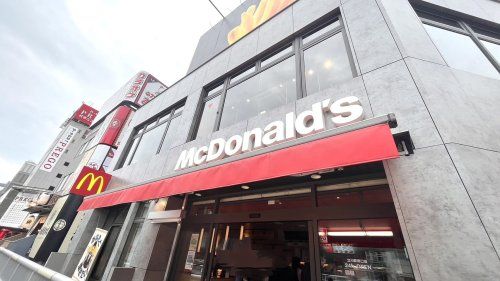 近くのマクドナルドまで1,023m(徒歩13分)