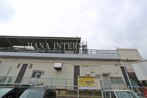 近くの京王よみうりランド駅まで1,938m（徒歩25分）