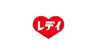 近くのくすりのレデイ花園店まで618m（徒歩8分）