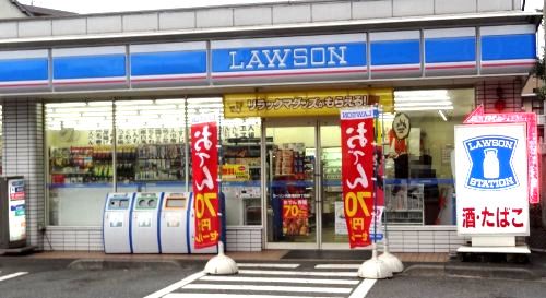 近くのローソン 川崎浅田四丁目店まで666m（徒歩9分）