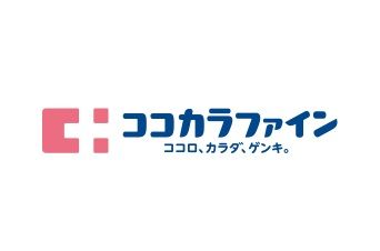 近くのココカラファイン 西荻窪店まで544m（徒歩7分）