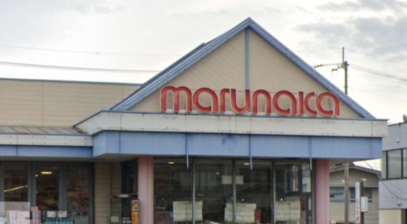近くのマルナカ 津田店まで346m(徒歩5分)
