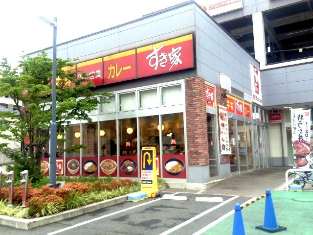 近くのすき家 アクロスプラザ東神奈川店まで463m（徒歩6分）