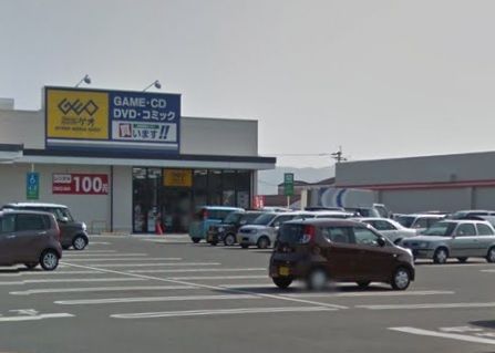 近くのゲオ 諫早店まで335m(徒歩5分)