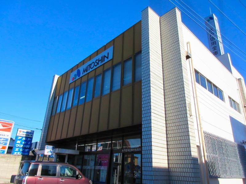 近くの水戸信用金庫布佐支店まで789m(徒歩10分)