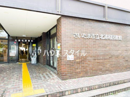 近くの図書館まで855m（徒歩11分）