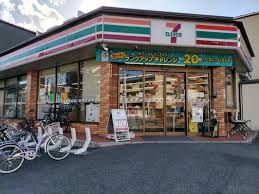 近くのセブンイレブン 足立綾瀬1丁目店まで235m(徒歩3分)