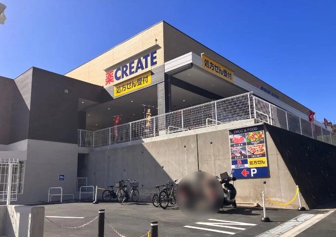 近くのクリエイトSD(エス・ディー) 横須賀湘南池上店まで1,154m（徒歩15分）