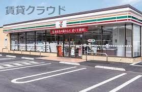 近くのセブンイレブン 千葉宮崎町店まで402m（徒歩6分）
