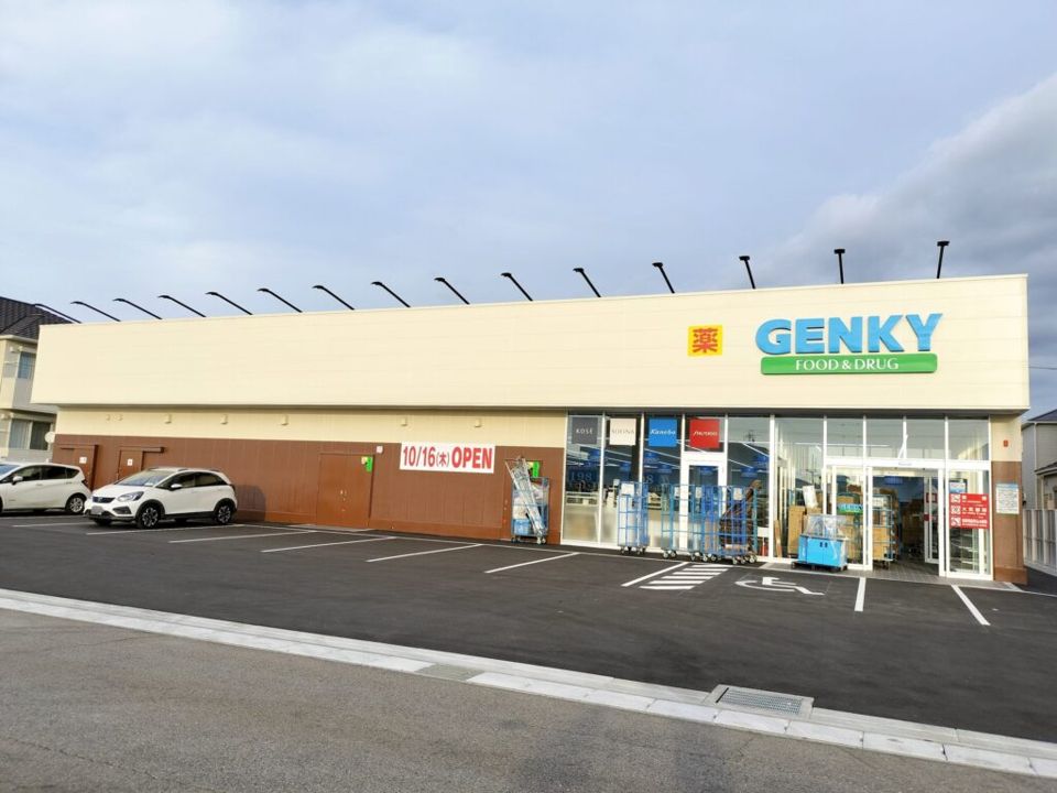 近くのゲンキー 徳重店まで1,286m(徒歩17分)