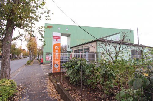 近くの府中若松町郵便局まで1,111m（徒歩14分）
