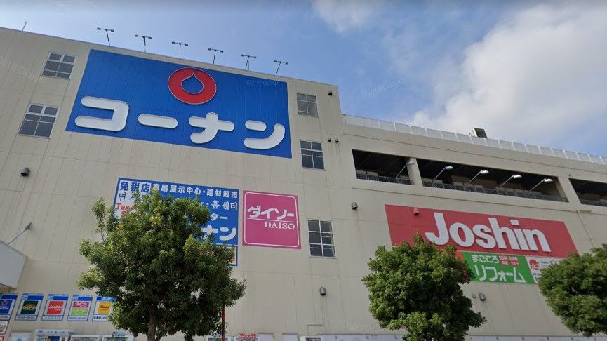 近くのホームセンターコーナン 新大阪センイシティー店まで4,224m(徒歩53分)