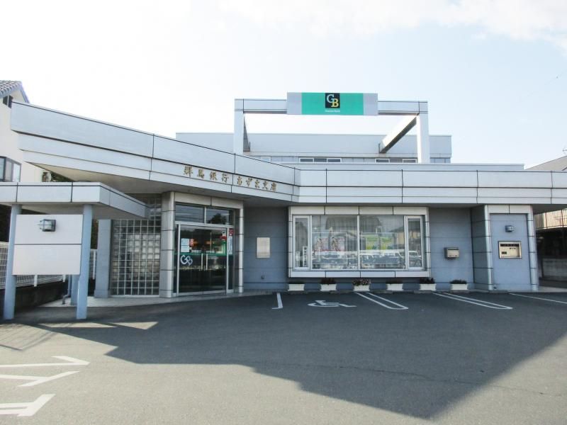 近くの群馬銀行あずま支店まで432m(徒歩6分)
