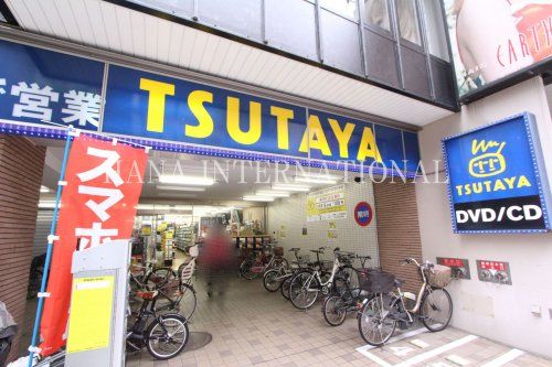 近くのTSUTAYAまで93m(徒歩2分)