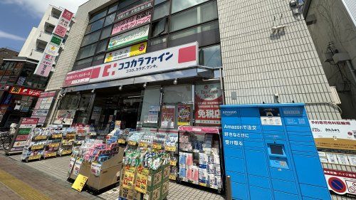 近くのココカラファイン 国分寺駅前通り店まで140m(徒歩2分)
