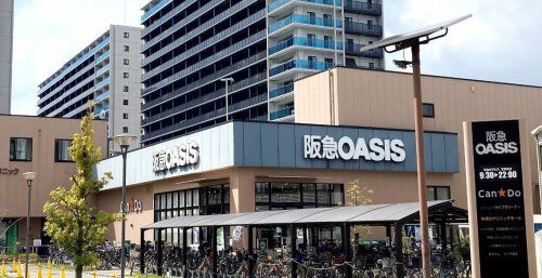 近くの阪急オアシス神崎川店まで484m(徒歩7分)