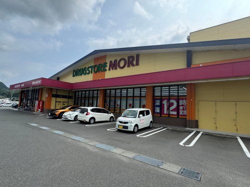 近くのドラッグストアモリ　宮之城店まで450m（徒歩6分）