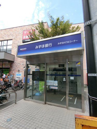 近くのみずほ銀行京急大森出張所まで817m(徒歩11分)
